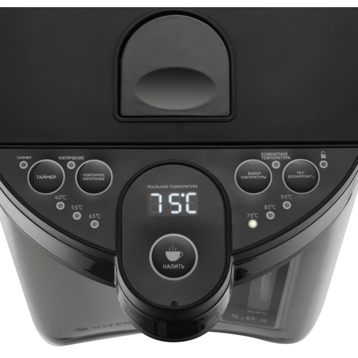 Термопот Vitek VT-1186 серебристый