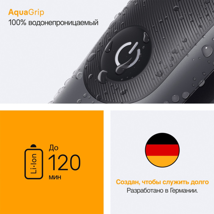 Braun триммер для бороды и усов AIO5560