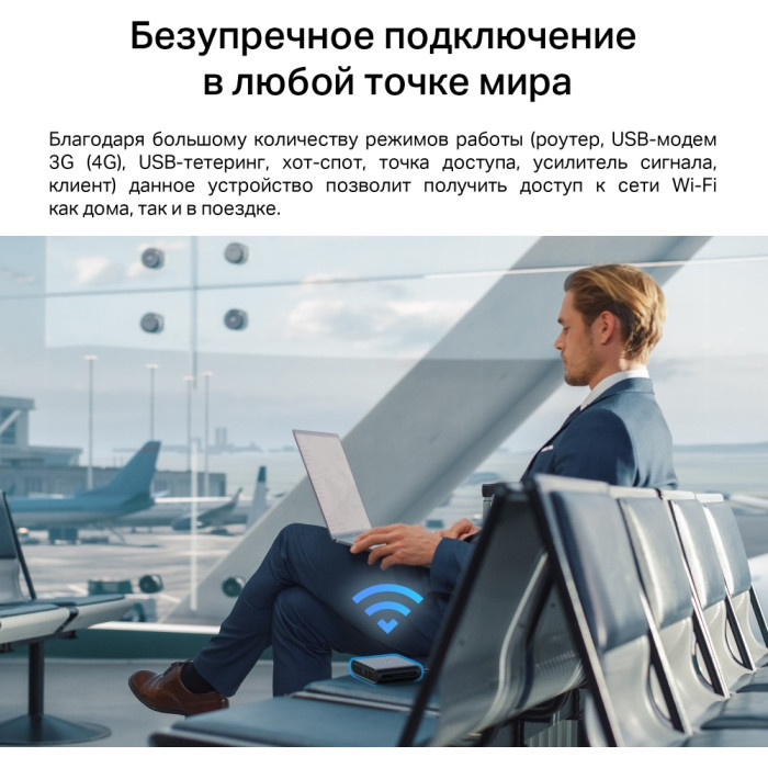 Маршрутизатор TP-Link TL-WR1502X<br>79402