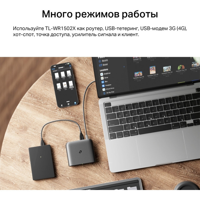 Маршрутизатор TP-Link TL-WR1502X<br>79402