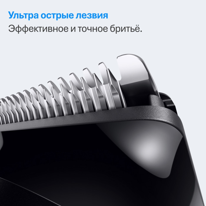 Braun триммер универсальное AIO3500