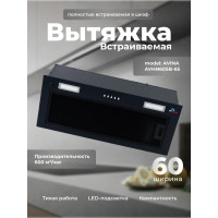 AVINA AV-HN60SB-65 черный