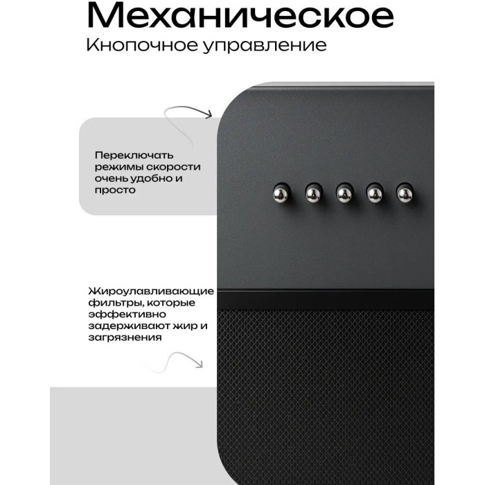 AVINA AV-HN60SB-65 черный