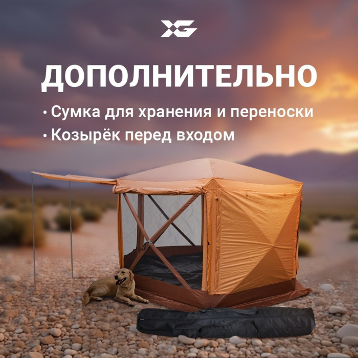 XG 2906-B хаки