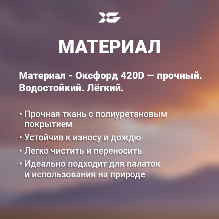 XG 2906-B хаки
