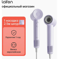 Фен Laifen SE Lite фиолетовый