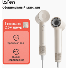 Laifen SE Lite фен 1500 Вт