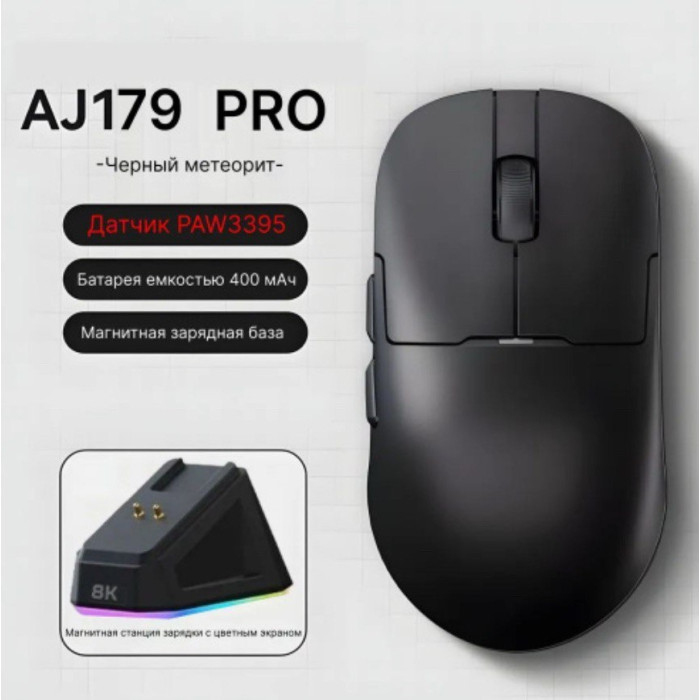 Ajazz AJ179 Pro черный