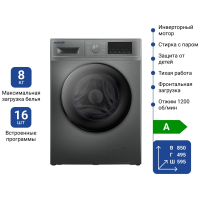 Atlantiq TGWM 3B.80BGR (8 kg) серый