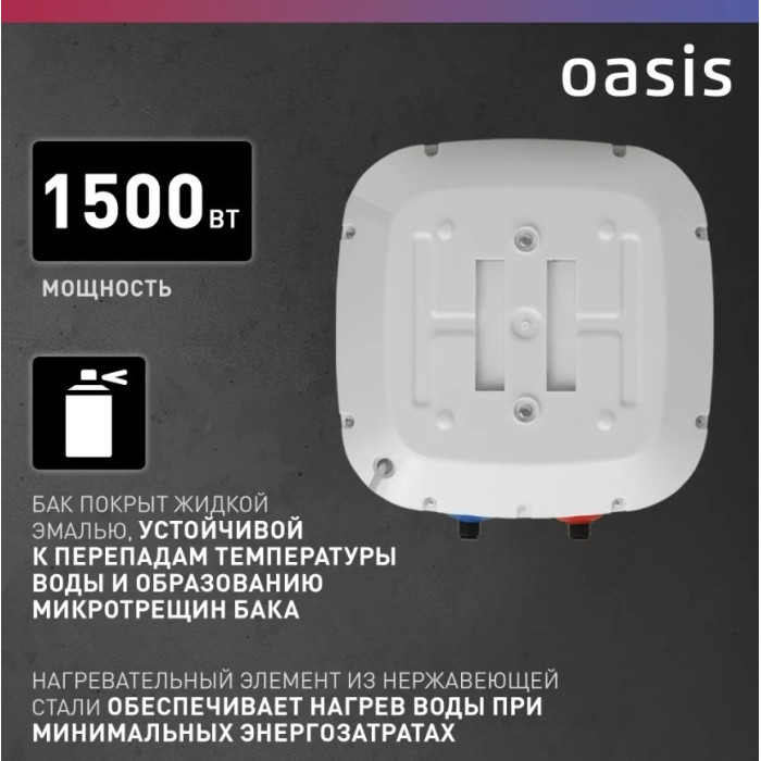 Oasis 10 KN