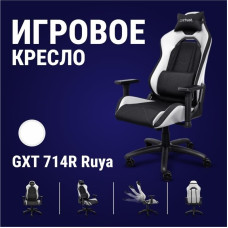 Игровое кресло Trust GXT714R Ruya белый