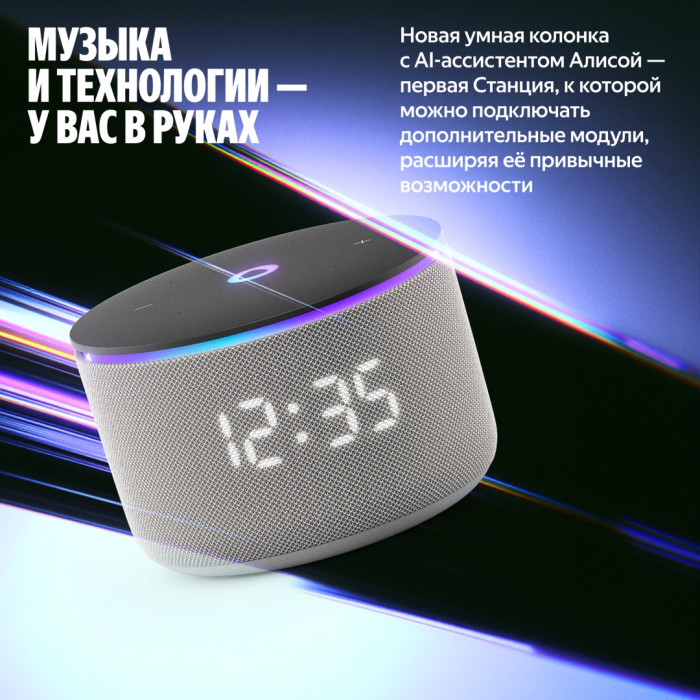 Яндекс Мини 3 Про серый