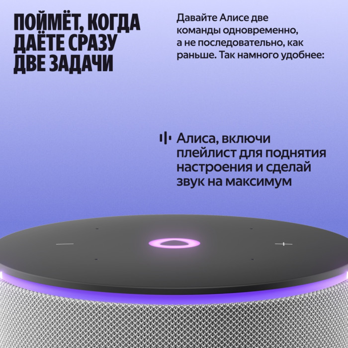 Яндекс Мини 3 Про серый