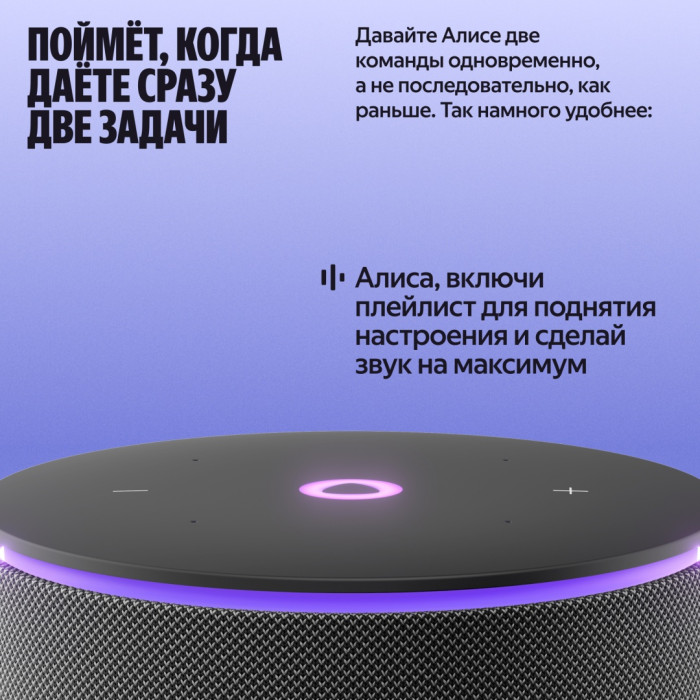 Яндекс Мини 3 Про черный