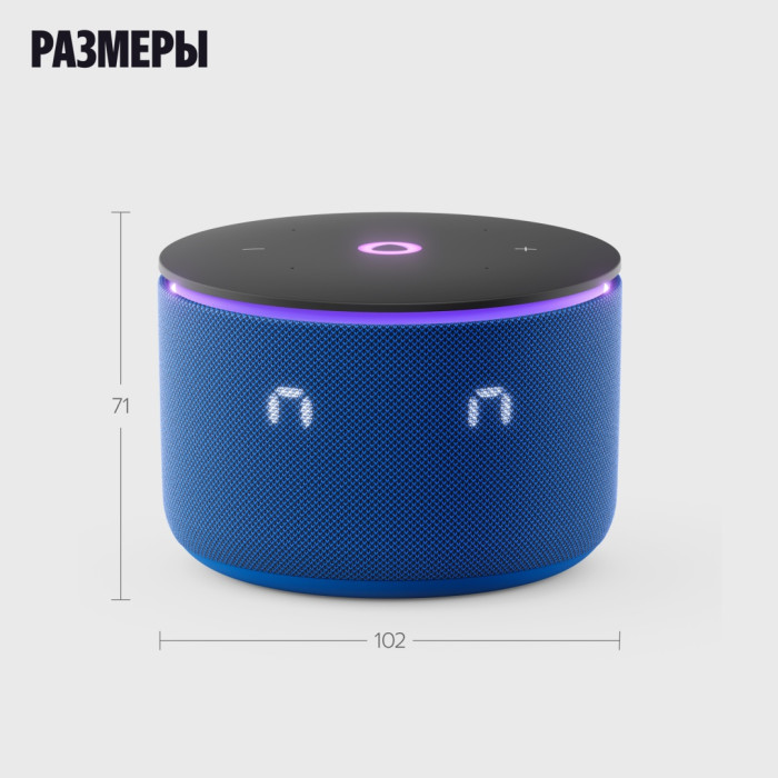 Яндекс Мини 3 Про синий