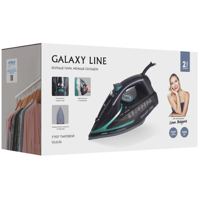 GALAXY LINE GL6136 зеленый, черный