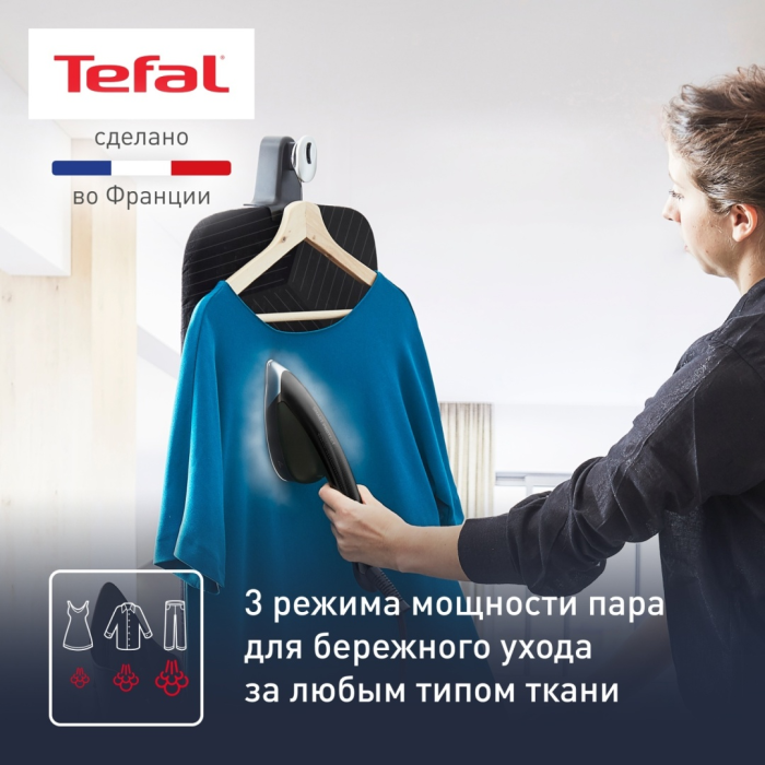 Tefal QT2022E1 черный
