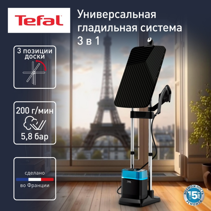 Tefal QT2022E1 черный