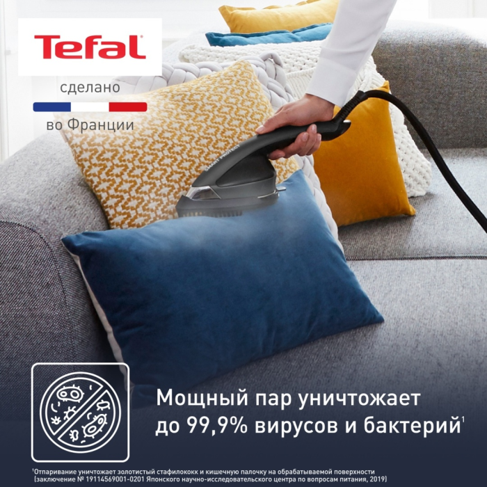 Tefal QT2022E1 черный