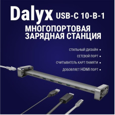 Разветвитель Trust Dalyx Aluminium 10-in-1 USB-C