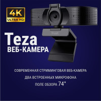 Trust TEZA 4K