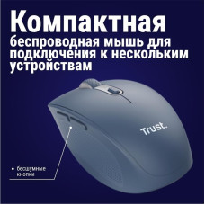 Trust OZAA 24934 синий