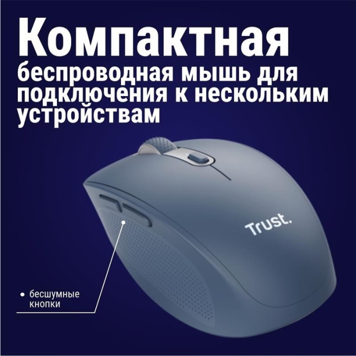 Trust OZAA 24934 синий