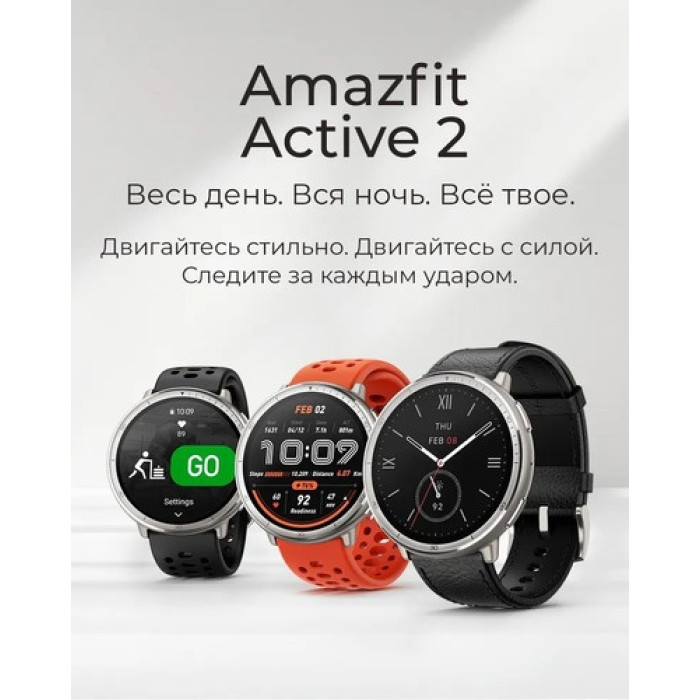 Смарт часы Amazfit Active 2 Round A2437 Black Leather<br>77066