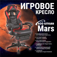 Игровое кресло Eco Estelar Mars, черный, красный