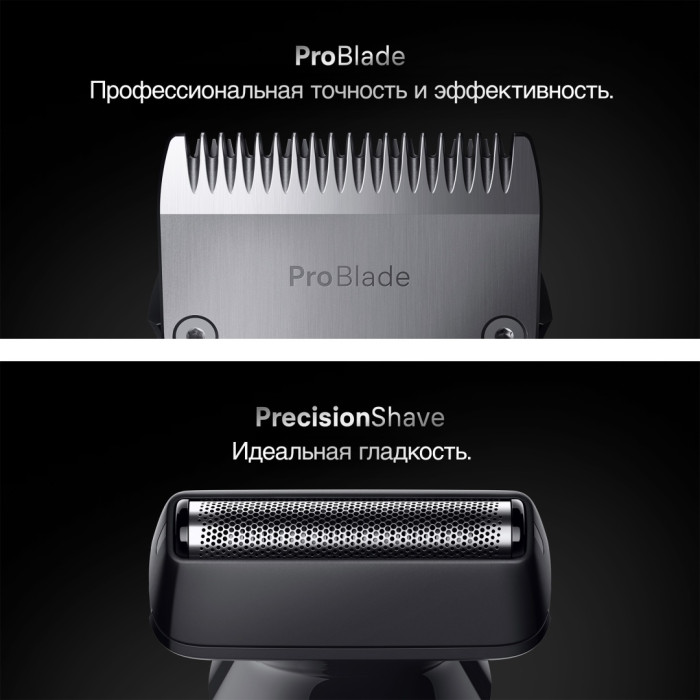 Braun триммер для бороды и усов, для носа, для ушей, для стрижки AIO7540