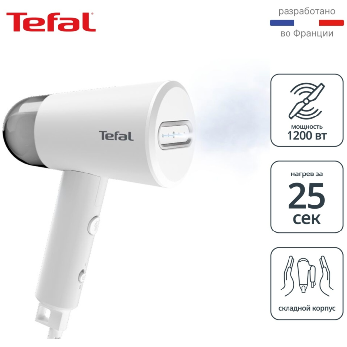 Отпариватель Tefal DT1020E1 белый