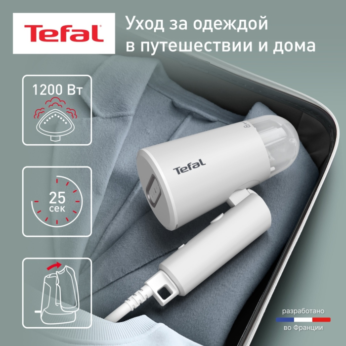 Отпариватель Tefal DT1020E1 белый