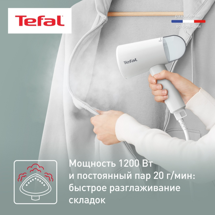 Отпариватель Tefal DT1020E1 белый