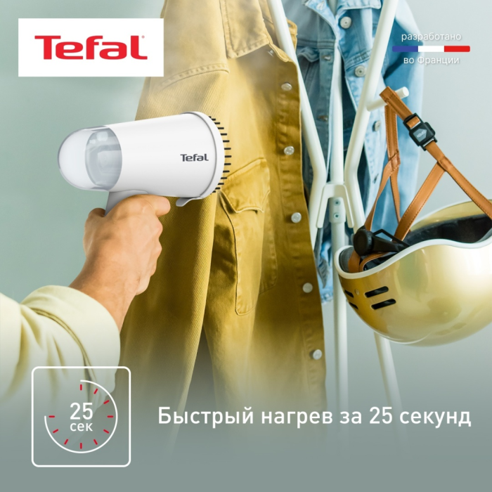 Отпариватель Tefal DT1020E1 белый