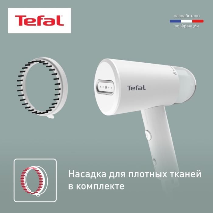 Отпариватель Tefal DT1020E1 белый