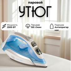 REDMOND RI-C255S синий