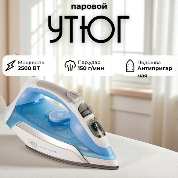 REDMOND RI-C255S синий