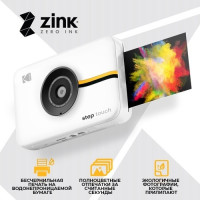 Kodak Step Touch белый