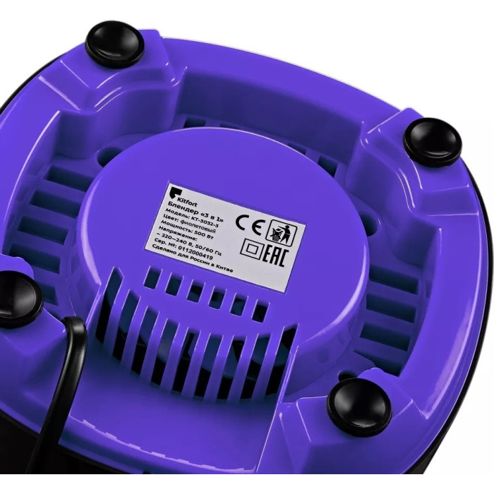 Kitfort КТ-3032-1 фиолетовый