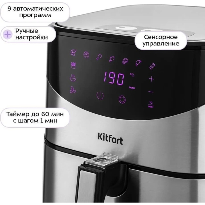 Электрогриль Kitfort КТ-2231