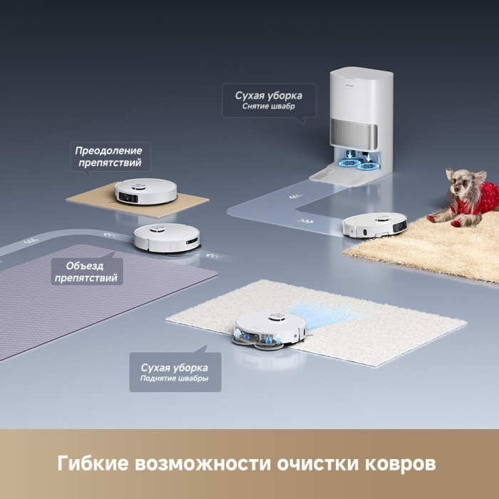 DREAME L40s Ultra белый