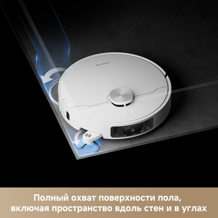 DREAME L40s Ultra белый