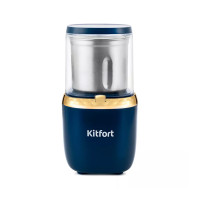 Кофемолка Kitfort КТ-769<br>56207