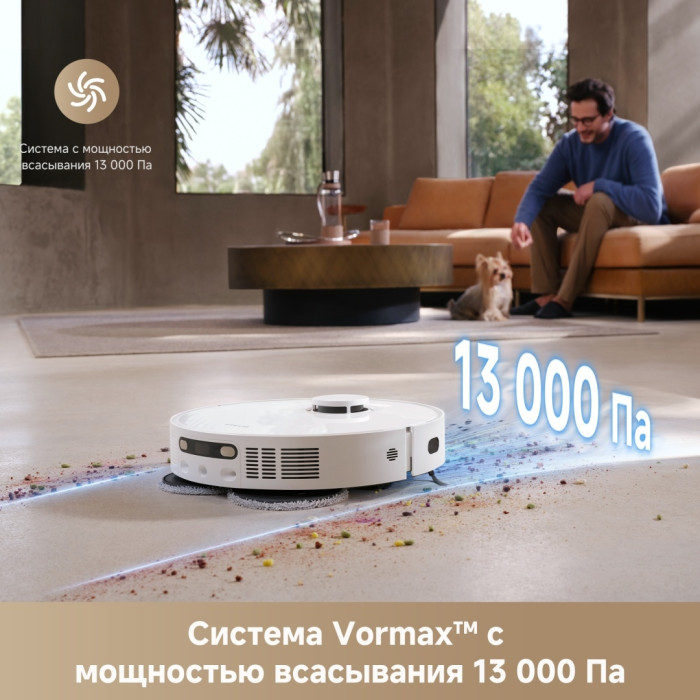 DREAME Robot Vacuum D20 Ultra белый