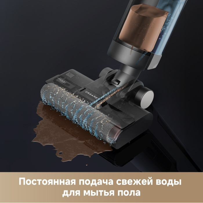 DREAME Wet and Dry Vacuum G10 черный