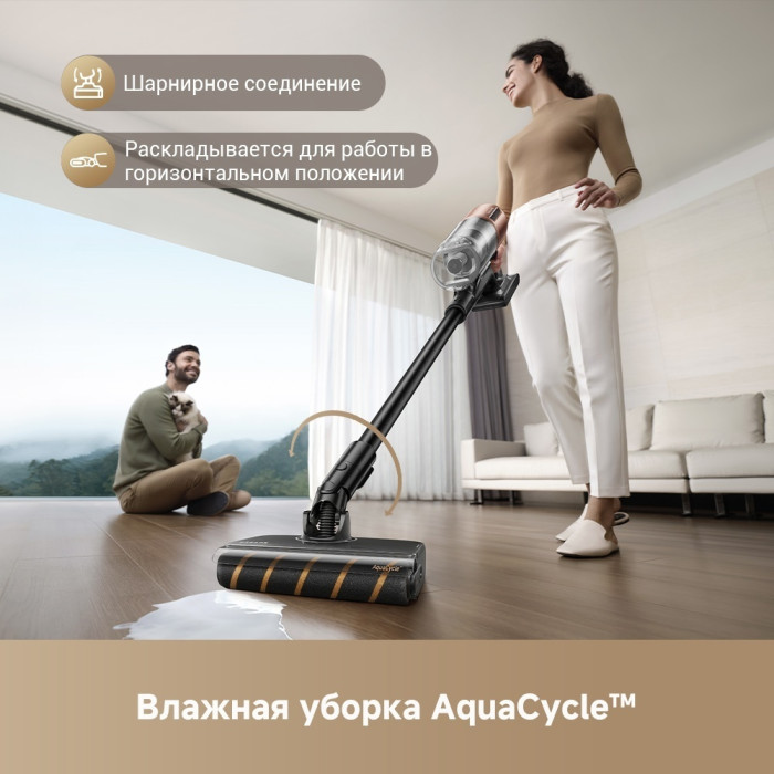 DREAME Z20 AquaCycle черный