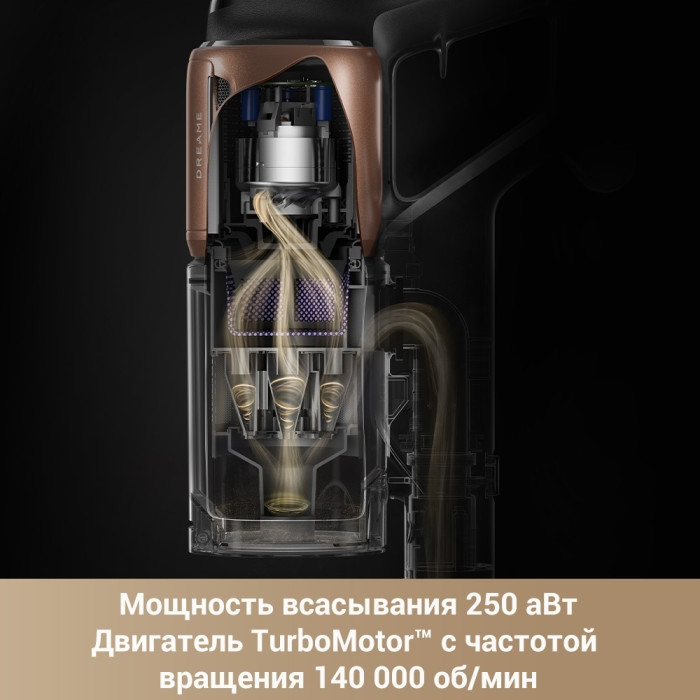 DREAME Z20 AquaCycle черный