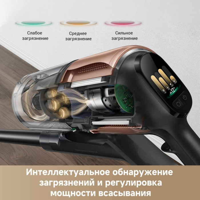 DREAME Z20 AquaCycle черный