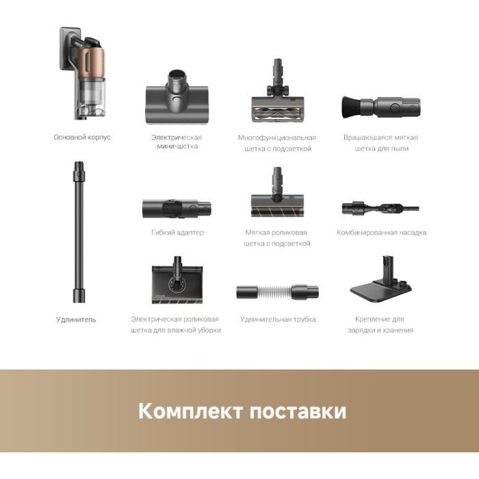 DREAME Z20 AquaCycle черный