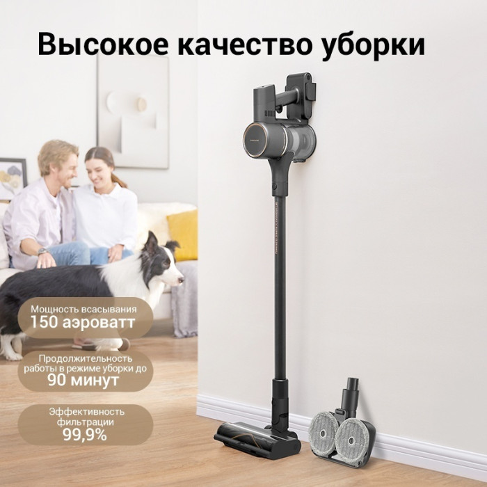 DREAME R10 Pro Aqua черный